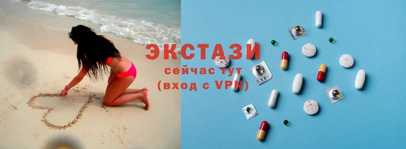 купить закладку  Билибино  Ecstasy 250 мг 